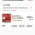 就剩下九折券，不能浪费买了友望洗地机，希望好用