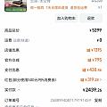 就剩下九折券，不能浪费买了友望洗地机，希望好用