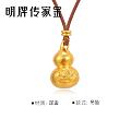 看中了这个葫芦