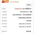 790/g，留是不留