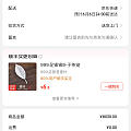想买这个小柿子