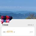 4万步需要多少公里？
