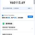 请教坛友们