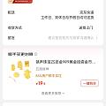 大盘价的金元宝