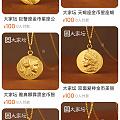 校长上新金币啦