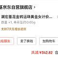 这算暴击么么么么🤣