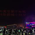 我爱音乐节～