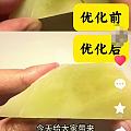 大佬们怎么看玉石优化洗白洗脏拔猴毛？