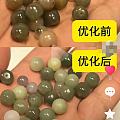 大佬们怎么看玉石优化洗白洗脏拔猴毛？