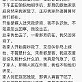 没地可去了
难得放假，可以好好休息，今年的端午节大家都在外婆家。之前发过两次...