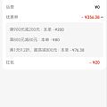 狗东680克价