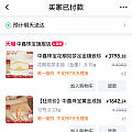 好几年没有薅羊毛了不算很好 但也还行