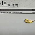 今天第二次暴击。。。