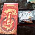 娃的六一礼物