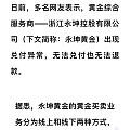 是新闻还是旧闻？