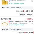 快手突然能买了，
