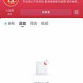 大家买过玉琳琅翡翠吗？