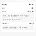 🍑宝黑了,直接看🐩东