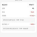 🍑宝黑了,直接看🐩东