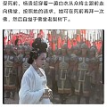 杨玉环(贵妃)两夫妻本来过的好好的灬