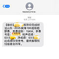 今天是最好的六一节，我完成✅了人生首野（越野赛）。摔伤了腿，但依然完赛。

...