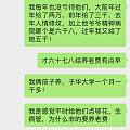 愁死了,本来生意不好干,房租高,关键老公哈酒吸烟,我们感情也不是太好!老人还...