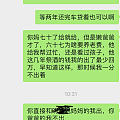 愁死了,本来生意不好干,房租高,关键老公哈酒吸烟,我们感情也不是太好!老人还...