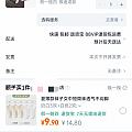 伤害不大，侮辱性极强