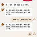 伤害不大，侮辱性极强
