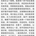 还记得我发的这个帖子吗？