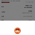请问大家，我这是黑了的意思吗？