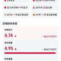 天猫百年宝金祥旗舰店是正品吗？