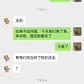迎接家庭新成员。