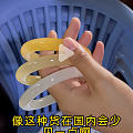 某红书上看到一个卖翡翠的