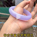 某红书上看到一个卖翡翠的
