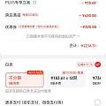 也买了这个金表