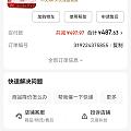 潮宏基拉丝心暴击