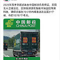 高考试卷已送达全国10787个考点，你准备好了吗？