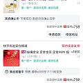 想买金豆的去看看758一克