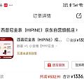 我也要有小金表了！