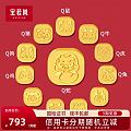 金豆找不着了