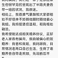 我还是觉得赡养协议能有最好。