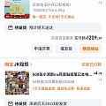 这辈子拣过的最大的漏