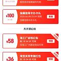 实在是没啥红包了，看到这个宝藏信用卡办卡礼，有100元红包