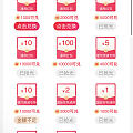 从昨天开始5块的福气红包都没了
兑了2块的用不了，不知道为什么🧐