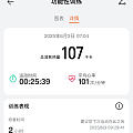 开启高能量的一天☀️