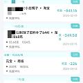 全是绿的😂