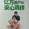 官方说是父子😂😂😂