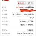 之前看坛友发的京东小蛇今天抢到了-80的卷