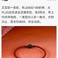之前看坛友发的京东小蛇今天抢到了-80的卷